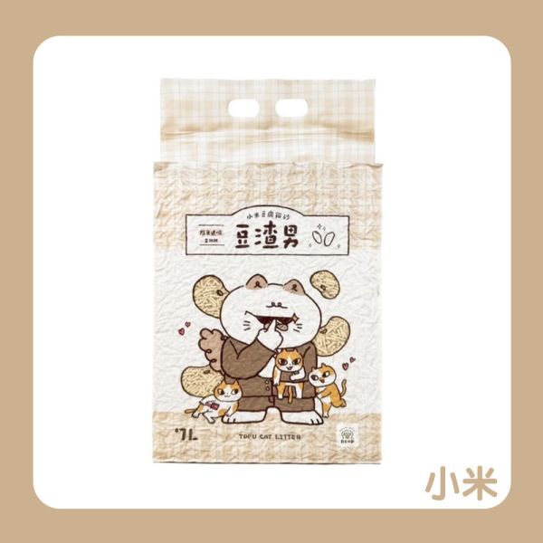 【豆渣男】 豆腐砂 7L【條型】｜強效除臭 快速凝結 低粉塵 環保可沖｜綠茶豆腐砂 小米豆腐砂 活性碳豆腐砂 豆渣男,豆渣男豆腐砂,豆腐砂,條型豆腐砂,環保豆腐砂,除臭貓砂,低粉塵貓砂,快凝結貓砂,活性碳豆腐砂,綠茶豆腐砂,小米豆腐砂,環保貓砂,可沖馬桶貓砂,多貓家庭貓砂,貓砂推薦,天然植物纖維貓砂