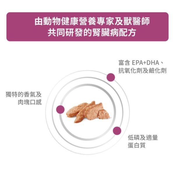 皇家 ER22W 犬早期腎臟病處方濕糧 100g｜Early Renal 腎臟保健 犬用處方食品 Royal Canin ER22W

Early Renal

犬早期腎臟病處方

狗腎臟病初期飲食

犬腎臟保健濕糧

狗腎臟病濕食

皇家腎臟處方

犬用處方食品

狗腎臟病吃什麼