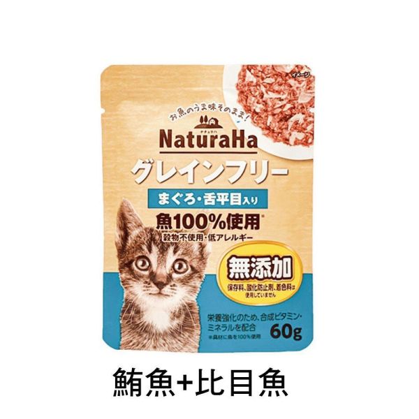 SUNRISE 喵樂事貓主食餐包60g｜日本無穀純肉主食｜鮪魚/鮭魚/竹筴魚/鰹魚/白魚｜高蛋白貓罐頭替代｜貓主食推薦 喵樂事 貓餐包
SUNRISE 貓罐頭
貓主食餐包推薦
日本貓罐頭
無穀貓主食
貓純肉罐頭
貓餐包60g
高蛋白貓罐頭
貓補水餐包
挑嘴貓餐包