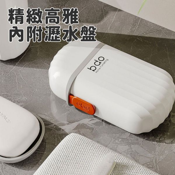 攜帶式肥皂盒 