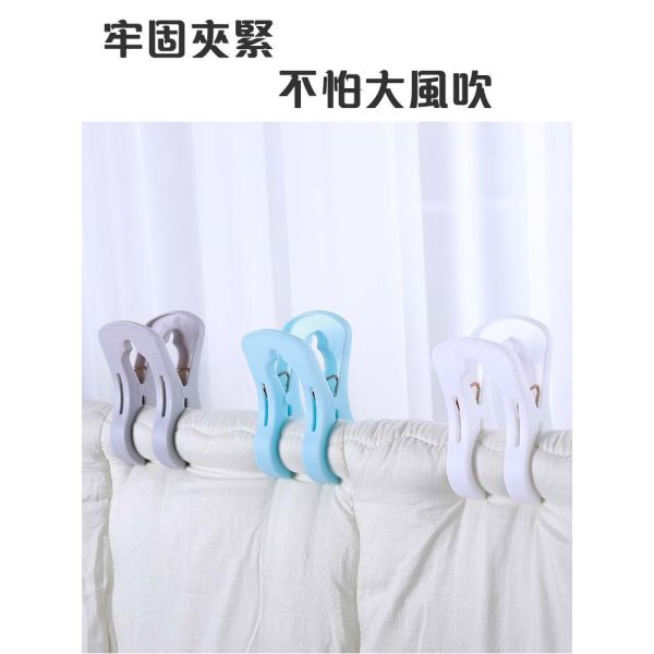 強力棉被夾 強力棉被夾,防風曬衣夾,曬被夾,衣夾,夾子,棉被夾,防風夾,大型曬衣夾,棉被固定夾