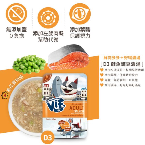 【咪芙 VIF】 狗鮮食餐包 75g 幼犬/成犬/熟齡犬 狗主食 狗濕食 無穀鮮肉餐包｜雞肉/鮪魚/鮭魚/雞肝/乳酪/馬鈴薯/羊奶 多種配方 咪芙 VIF

咪芙 狗鮮食

狗主食餐包

狗狗濕食推薦

幼犬主食餐包

成犬主食濕食

熟齡犬主食推薦

無穀狗鮮食

狗狗乳酪餐包

狗狗鮪魚濕食

狗狗鮭魚餐包

狗狗雞肉餐包

健康犬用主食

全齡犬狗主食