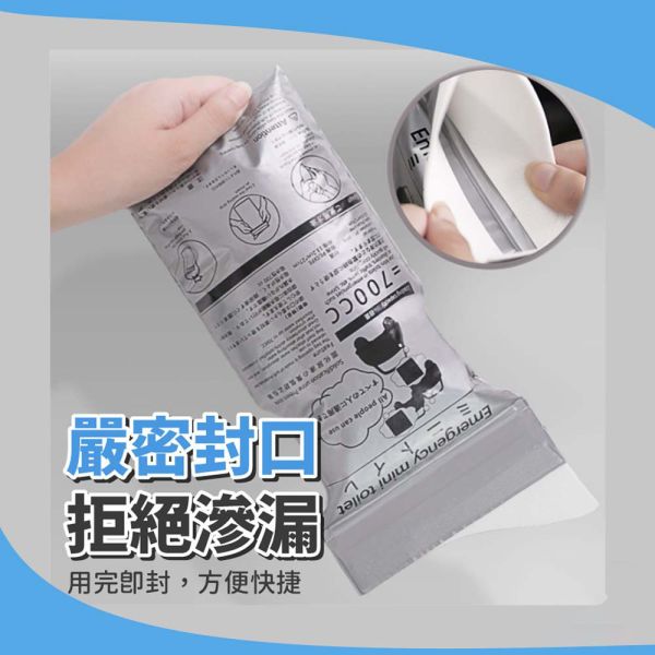 便攜式一次性尿袋 