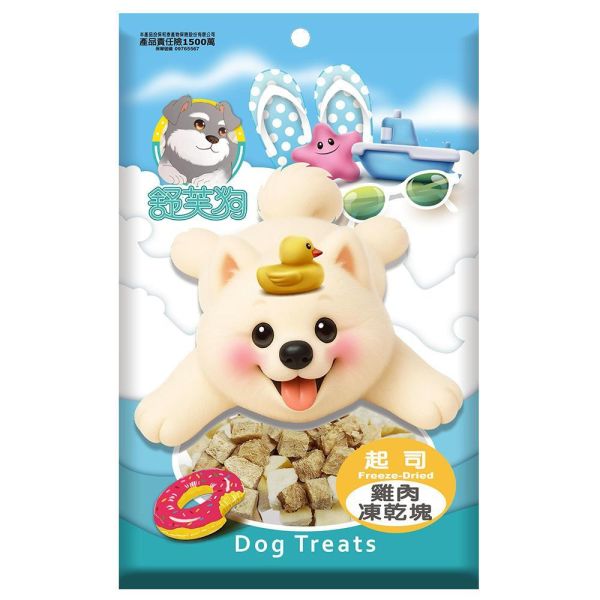 舒芙狗 犬用凍乾塊40g｜雞肉起司/蔬果起司｜訓練零食｜高適口性狗零食推薦 狗凍乾零食,犬用零食推薦,訓練零食,凍乾塊,雞肉凍乾,起司凍乾,狗零食