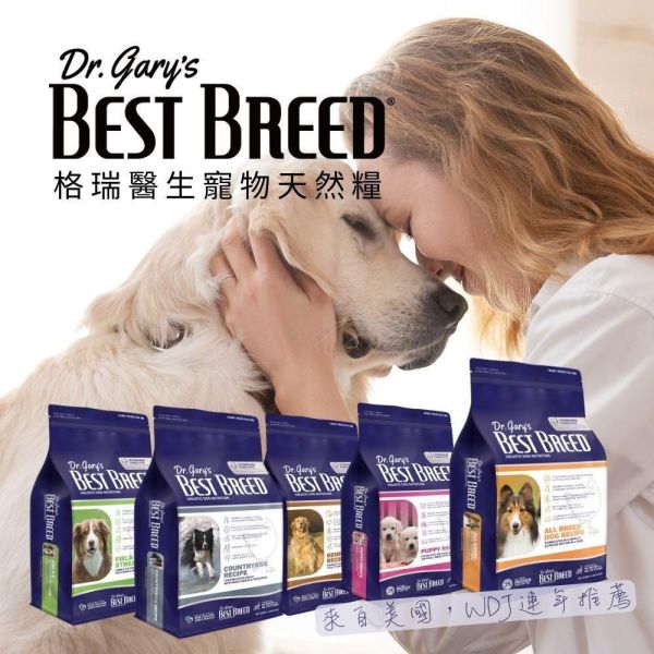 Dr.Gary’s格瑞醫生犬貓糧4LB｜成犬/成貓配方｜低敏高蛋白｜短期限特價出清 狗飼料推薦,貓飼料推薦,低敏飼料,高蛋白犬糧,短期限飼料,特價寵物飼料,格瑞醫生