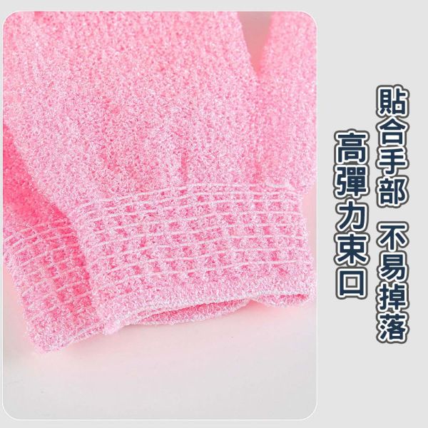 沐浴搓背手套 沐浴手套,搓背手套,洗澡手套,去角質手套,清潔按摩手套,洗澡巾,搓澡手套,洗澡搓背手套,浴室清潔手套