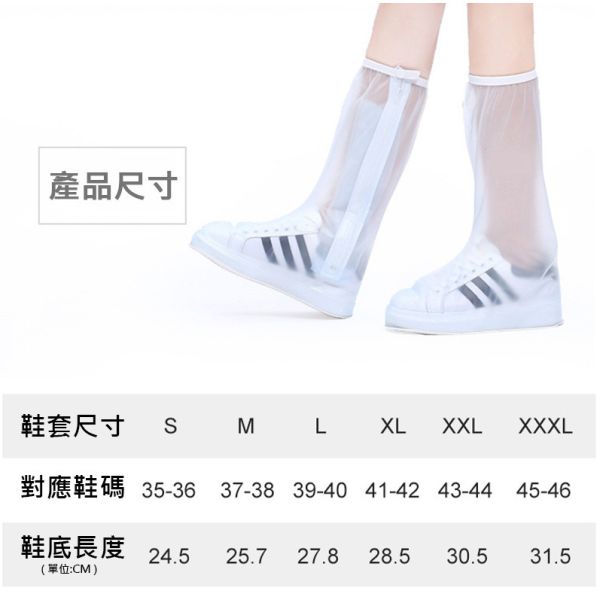 高筒防水雨鞋套 加厚防水鞋套,高筒雨鞋套,防滑耐磨鞋套,成人防雨鞋套,防水鞋套,雨鞋套,防鞋濕鞋套,騎車雨鞋套,重複使用鞋套