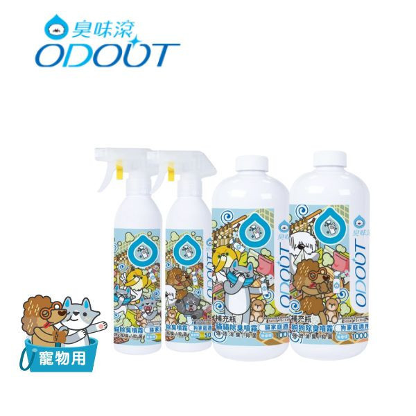 【臭味滾 】 寵物除臭抑菌噴霧/補充瓶 500ml/1000ml｜狗圖款/貓圖款 強效尿味分解 抗菌消臭 清新環境 臭味滾 除臭噴霧

臭味滾 抑菌噴霧

狗狗除臭噴霧

貓咪除臭噴霧

寵物除臭噴霧

臭味滾 補充瓶 1000ml

臭味滾 噴霧瓶 500ml

狗尿味 除臭噴霧

貓尿味 清潔消臭

寵物環境除臭抑菌