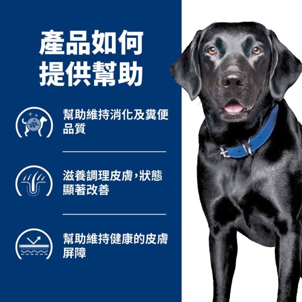 希爾思 犬處方d/d 犬用 d/d-馬鈴薯及鴨肉8磅 希爾思 d/d

希爾思 d/d 鴨肉

希爾思 低敏狗飼料

希爾思 過敏狗飼料

希爾思 狗過敏飼料

希爾思 d/d 飼料推薦

希爾思 d/d 鴨肉馬鈴薯

狗皮膚過敏吃什麼飼料

狗飼料 過敏專用

過敏處方飼料 狗

希爾思 d/d 8磅

希爾思公司貨 d/d

狗皮膚紅癢飼料推薦

dog food for skin allerg