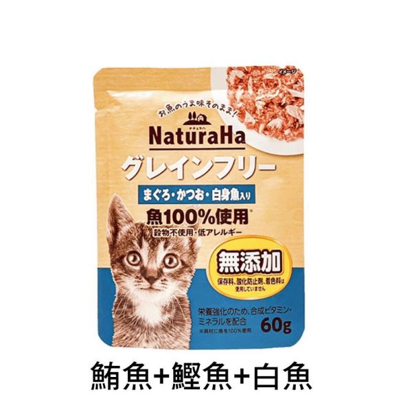 SUNRISE 喵樂事貓主食餐包60g｜日本無穀純肉主食｜鮪魚/鮭魚/竹筴魚/鰹魚/白魚｜高蛋白貓罐頭替代｜貓主食推薦 喵樂事 貓餐包
SUNRISE 貓罐頭
貓主食餐包推薦
日本貓罐頭
無穀貓主食
貓純肉罐頭
貓餐包60g
高蛋白貓罐頭
貓補水餐包
挑嘴貓餐包