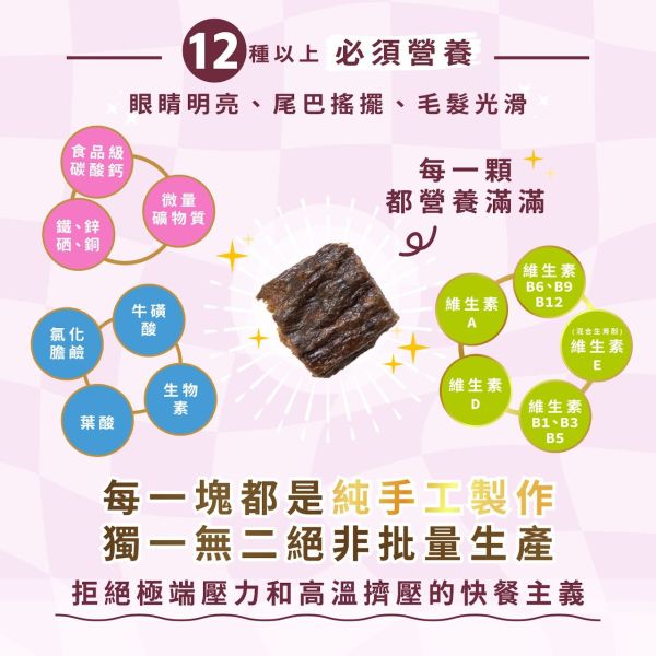 【索美達 Soulmate 】貓鮮食肉片餐 30g｜深海魚/草飼牛肉/雞肉｜紐西蘭低溫烘焙 無添加主食凍乾 貓咪鮮食糧 貓鮮食

貓凍乾主食

索美達 Soulmate 貓糧

貓咪主食罐替代

貓鮮食肉片 深海魚

草飼牛肉貓糧

雞肉貓糧推薦

無穀低敏貓糧

紐西蘭貓糧品牌

貓咪健康飲食