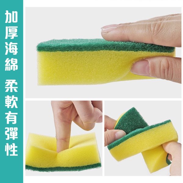 海綿菜瓜布 加厚海綿菜瓜布 雙面菜瓜布 廚房百潔布 廚房清潔 鍋具碗盤清潔 洗碗 海綿刷 海綿菜瓜布,加厚菜瓜布,雙面百潔布,廚房清潔刷,洗碗布,百潔布,清潔菜瓜布,廚房洗碗布,耐用菜瓜布