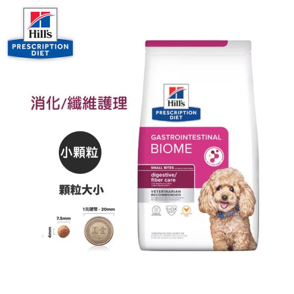 希爾思 犬處方 GI Biome 犬用 GIBiome 原顆粒16磅 小顆粒7磅 小顆粒1.5KG 希爾思 gi biome

GI biome 狗

狗腸胃飼料

狗狗益生菌飼料

犬腸胃處方飼料

消化配方 狗飼料

腸胃敏感 狗飼料

希爾思 腸胃處方

GI biome 犬處方

犬用 digestive care

hill's gastrointestinal biome

gi biome 處方飼料

狗軟便 飼料

狗腸道保健飼