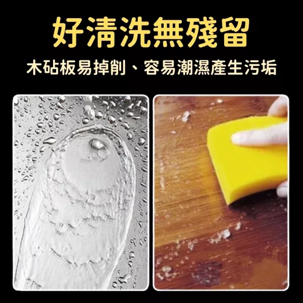 不鏽鋼砧板 