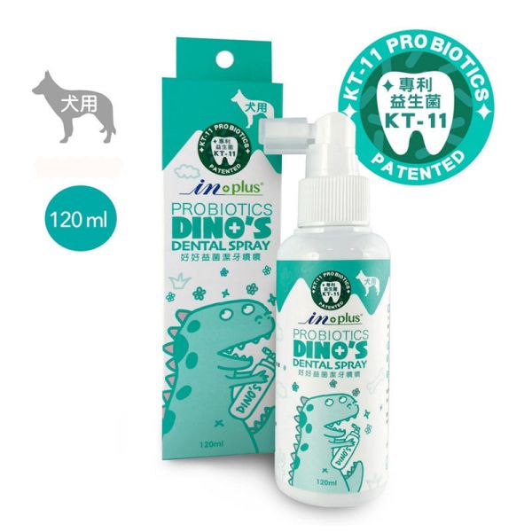【IN-Plus】寵物潔牙噴霧｜犬/貓 用120ml・去口臭 抑菌護齒 口腔保健噴劑 IN PLUS 潔牙噴霧

狗狗口腔清潔

貓咪潔牙噴劑

狗狗口臭改善

貓咪去口臭

犬貓口腔保健品

狗狗牙齦護理

貓咪牙齒清潔噴劑

寵物口腔噴霧

狗貓潔牙推薦