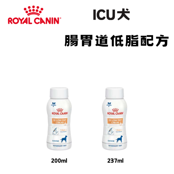 皇家 ICU 犬腸胃道低脂液態處方 200ml／237ml｜犬用腸胃低脂營養補充 流質處方 Royal Canin ICU 犬

皇家 ICU 犬腸胃道

犬腸胃道 低脂

犬 低脂處方

犬 液態處方
狗狗腸胃道低脂飲食

狗 腸胃敏感 營養補充

犬拉肚子 營養補充（※非療效）

犬用低脂流質

犬術後 腸胃營養