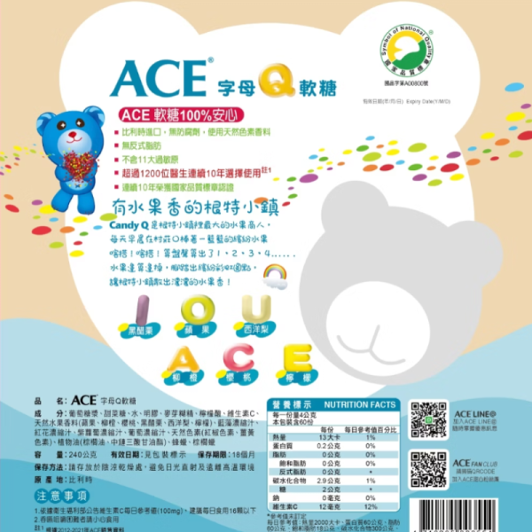 ACE 水果Q軟糖｜無糖Q/字母Q/酸Q熊｜小包48g/量販包240g｜兒童零食推薦 ACE軟糖,水果Q軟糖,無糖軟糖,字母軟糖,酸Q熊,兒童零食,水果軟糖