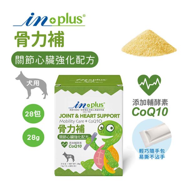 【IN-Plus】犬用保健品 & 護眼晶草本精華素｜護眼配方40g・骨力補關節心臟配方28包・5051高效益生菌24包 IN PLUS 犬用保健品

狗狗護眼保健

狗狗關節心臟保健

狗狗益生菌推薦

狗狗葉黃素補充

狗狗腸胃保健品

狗狗免疫力提升

犬用 CoQ10 保健

狗狗腸道健康益生菌

IN PLUS 護眼晶