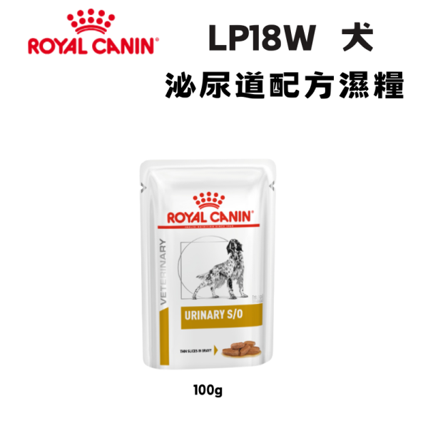 皇家 LP18W 犬泌尿道處方濕糧 100g｜Urinary S/O｜犬用泌尿道結石管理 濕食 LP18W

Royal Canin LP18W

犬泌尿道處方濕糧

Urinary S/O 狗

狗狗泌尿道結石

犬用泌尿道濕食

皇家泌尿道濕糧

犬處方濕糧

獸醫處方犬用濕糧