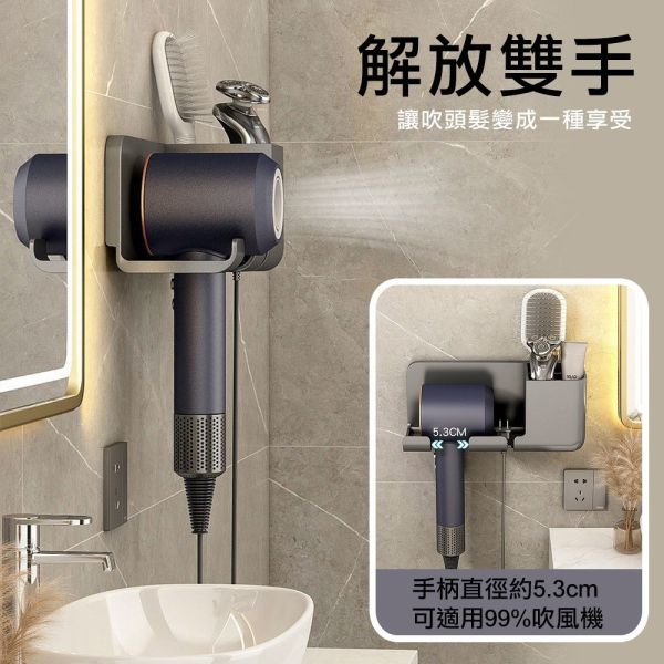 吹風機收納置物架 