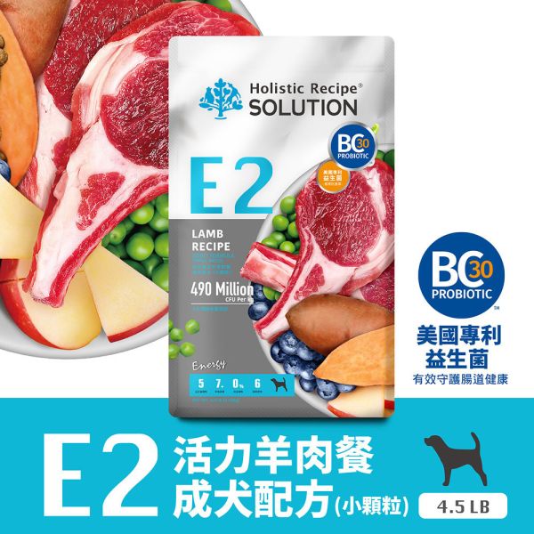 【耐吉斯】犬飼料 E系列-無穀成犬 能量鮭魚  極品鹿肉 銀髮羊肉 好蛋白火雞 活力羊肉  4.5磅 耐吉斯 E系列, 無穀犬糧, 成犬飼料, 幼犬飼料, 高蛋白狗糧, 鮭魚狗飼料, 鹿肉狗飼料, 羊肉狗飼料, 火雞狗飼料, 狗關節保健飼料, 低敏狗糧, Holistic Recipe Solution, BC30益生菌, 高齡犬飼料, 全齡犬狗糧