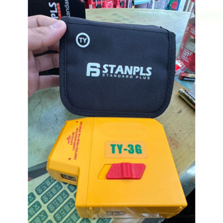 輕巧型雷射水平儀 （綠光）(TY-3G) 三點式 綠光 雷射 水平儀 TY-3G STANPLS 斯丹達 原廠 公司貨 