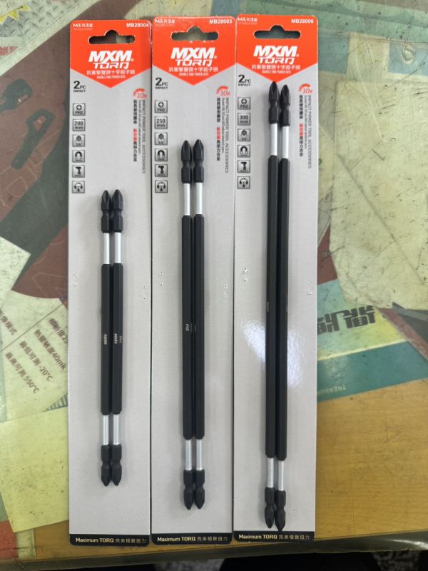 含稅MXM 抗衝擊型 單溝 200L / 250L / 300L 特長雙頭十字起子頭 電動工具用 起子頭 