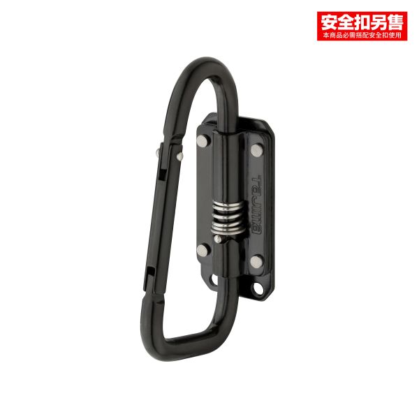 TAJIMA田島 快扣式鋼製工具掛勾 C型(可折)-窄版 SFSKHI-CLF 
