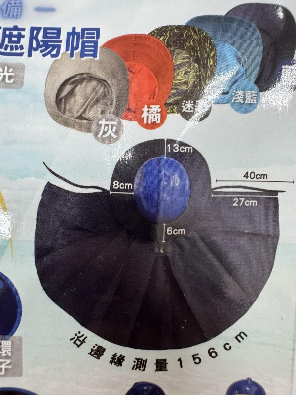 含稅 附發票 鹿洋五金 多功能遮陽帽(工程帽)用 工程帽專用遮陽布帽/工地/建築/不含工程帽 