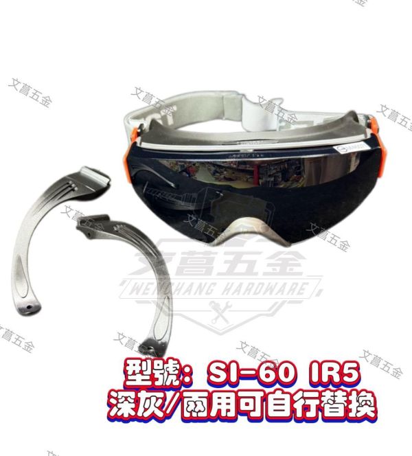 【文菖五金】ACEST 安全護目鏡 SI-60 CI-30 S-60 C-31 可內戴眼鏡 ACEST,安全護目鏡,護目鏡,防護眼鏡,可內戴眼鏡,CNS7177,S-60,C-31,SI-60,CI-30,防飛濺眼鏡,工安護目鏡