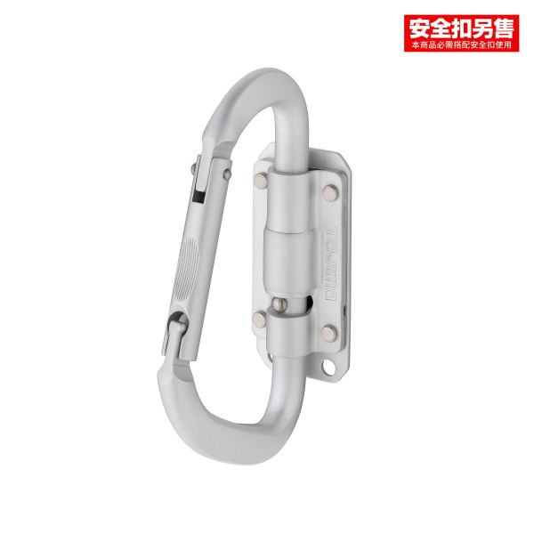 TAJIMA 田島 窄版快扣式工具掛勾 快扣式鋁製工具掛勾 C型 可折 SFSKHA-CLF 