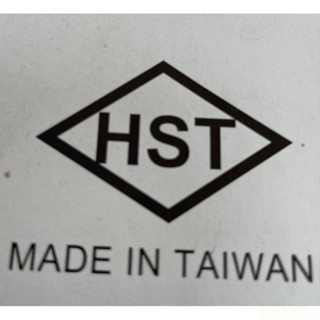 含稅 附發票 鹿洋五金 台灣製造 HST C型萬能鉗 11SP 活動爪型 A-243E 