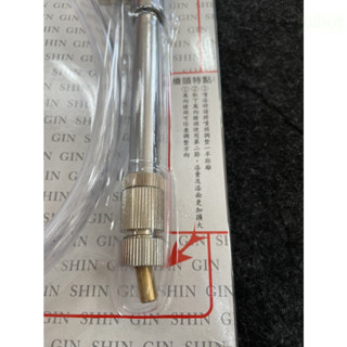 含稅 附發票 鹿洋五金  SHIN GIN 鐵工專用長噴漆槍 SG 專業 可調式 鐵工噴槍 職業 西工噴漆槍 