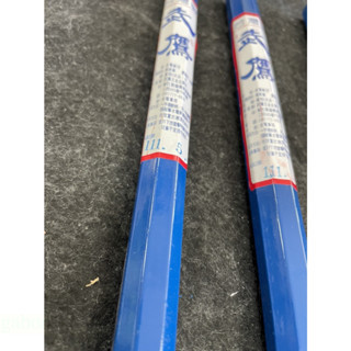 鹿洋五金 台灣製 武鷹 28CM 手動平鑿 手打鑿 破壞鑿 水泥鑿 平寬鑿 