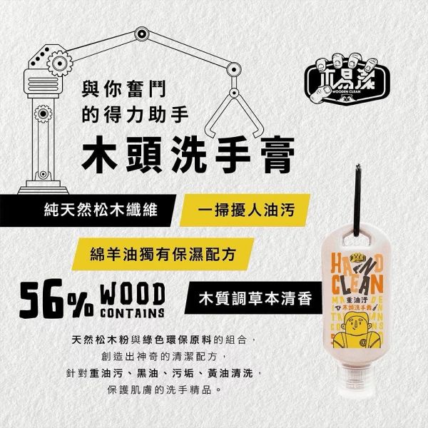鹿洋五金【木易潔】隨身掛鉤清潔禮盒組 