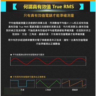 含稅 附發票 鹿洋五金 Pro'sKit寶工 MT-3202 3-3/4真有效值鉗形電錶 