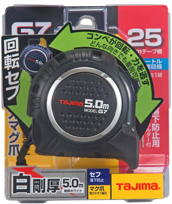 TAJIMA 田島 RSFG7LM2550 5米 G7 旋轉快扣 白鋼厚 捲尺 