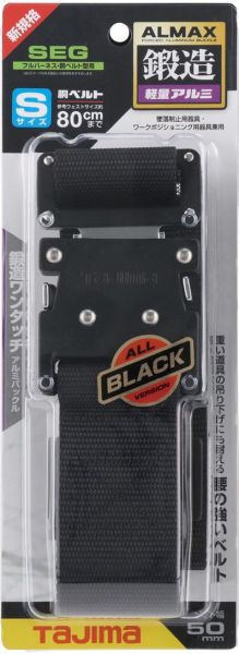 TAJIMA 田島 日本工作腰帶 鍛造 插銷扣具 S腰帶 黑色BWBS110 BWBM125 BWBL145-BK 
