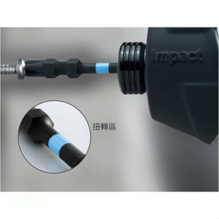 含稅 附發票 鹿洋五金 BOSCH 高扭力PH2起子頭組65mm  BOSCH十字頭 