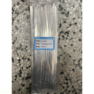 含稅 附發票 鹿洋五金 304 不銹鋼束帶 不鏽鋼 紮線帶 白鐵固定帶 白鐵束帶 紮帶 固定 強力束環 金屬自鎖綁帶 