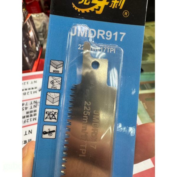 兇牙利 JMDR917 非岡田Z牌 210mm 軍刀鋸片 PVC管用 軍刀鋸替刃 水管鋸片 