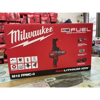 文菖五金 milwaukee 美沃奇 米沃奇 18V 鋰電 無碳刷 攪拌機 附夾頭 M18 FPMC-0 M18FPMC 