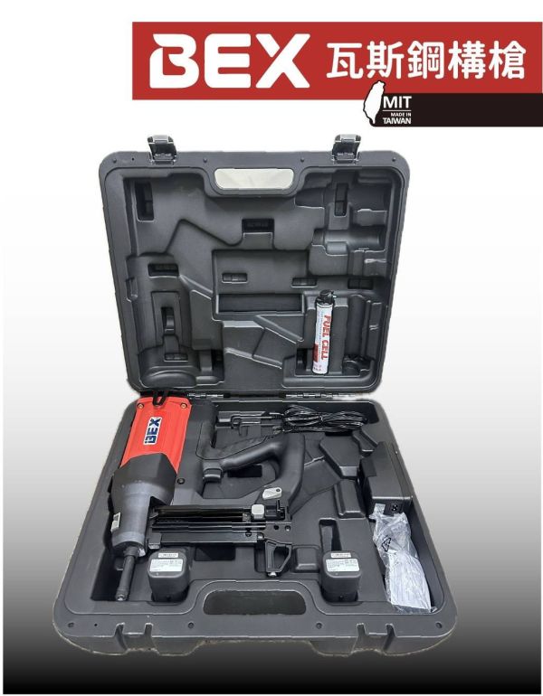三角牌聯名BEX霸士GT3038AZ瓦斯鋼構槍 主機+兩電一充+一罐瓦斯+提箱 