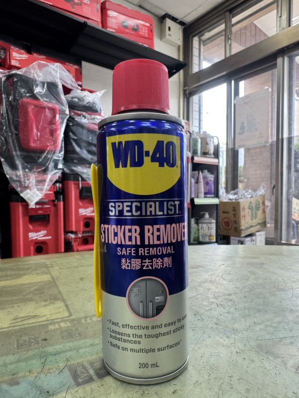 現貨 WD40 WD-40 STICKER REMOVAL 黏膠去除劑 除膠 除貼紙 200ml 