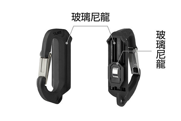 日本 TAJIMA 田島 快扣式工具掛勾 SFSKHR-CL 窄版 輕量C型 樹脂 