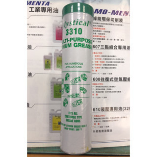 含稅 附發票  鹿洋五金 mystical 3310 美國高級鋰基通用潤滑牛油. 現貨 牛油 牛油條 