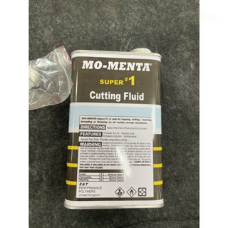 含稅 附發票 鹿洋五金 英國 MO MENTA SUPER #1 專業用 金屬切削油 潤滑油 1號 鐵罐 附油嘴 