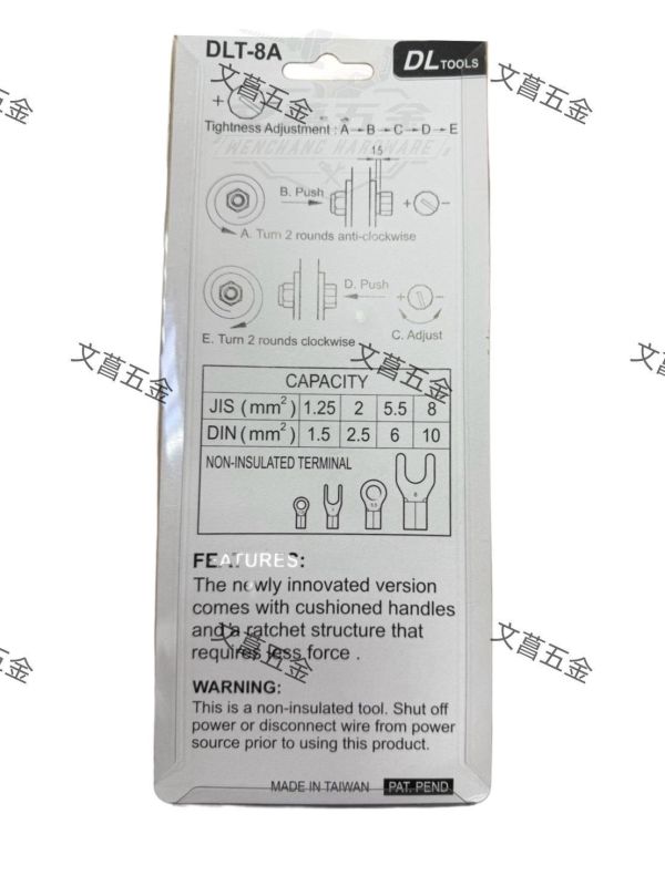 【文菖五金】現貨 DLtools 省力型壓著鉗 DLT-8A 裸端子壓接鉗 壓線鉗 五段調整 JIS DIN DLtools,DLT-8A,省力型壓著鉗,裸端子壓接鉗,壓線鉗,五段調整,JIS端子