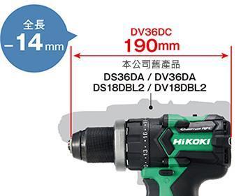 鹿港文菖 HIKOKI DV36DC 36V MV 震動電鑽 155Nm 鋼頭 無刷 充電 電鑽 hikoki 