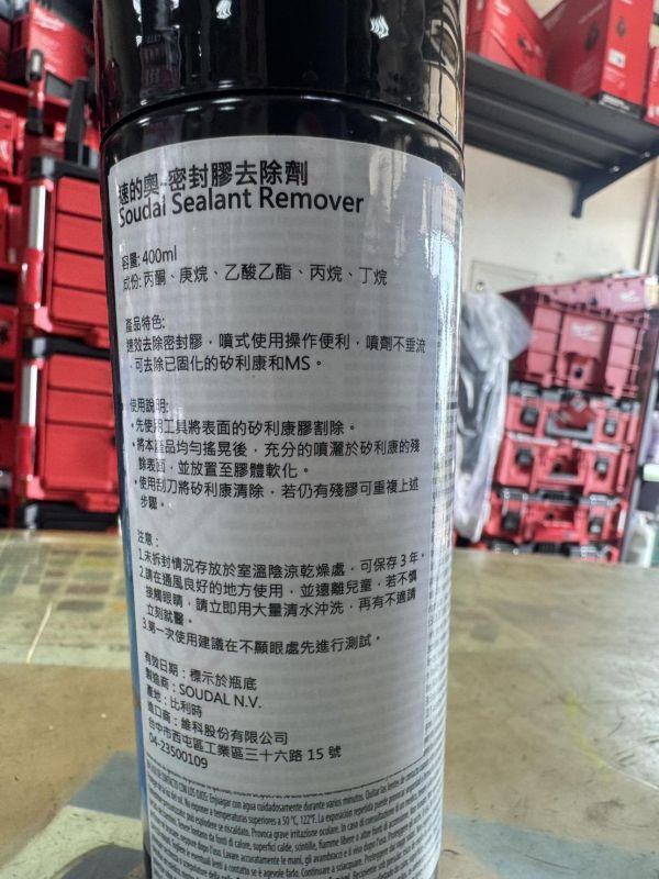 SOUDAL 密封膠去除劑 400ML 除矽利康 除膠劑 標籤去除劑 萬用泡沫清潔劑 SEALANT REMOVER 